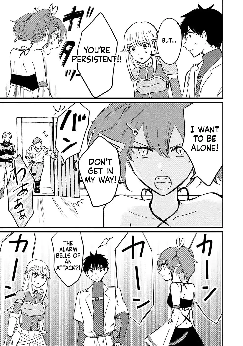 Sekai Saikyou no Debuff Ukeoinin ~Nakama no Debuff wo Katagawarishiteitara, Itsu no Aida ni ka Muteki no Nikutai ga Kanseishite Imashita~ Chapter 6 - page 16
