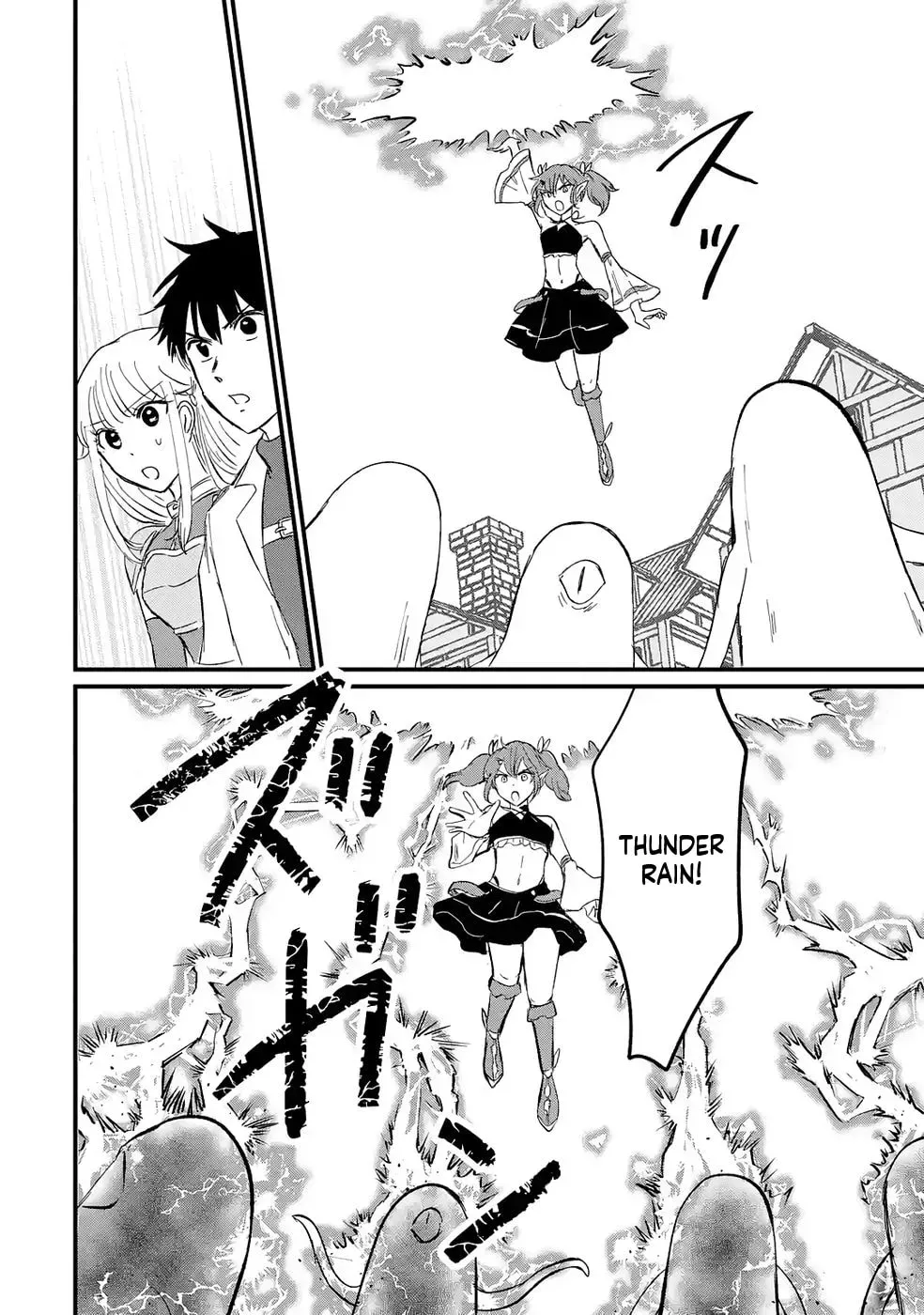 Sekai Saikyou no Debuff Ukeoinin ~Nakama no Debuff wo Katagawarishiteitara, Itsu no Aida ni ka Muteki no Nikutai ga Kanseishite Imashita~ Chapter 6 - page 19