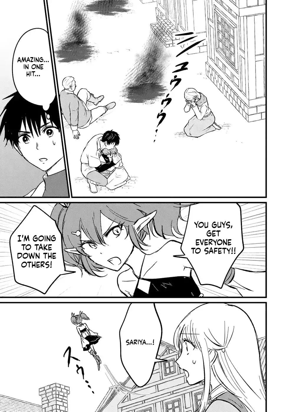 Sekai Saikyou no Debuff Ukeoinin ~Nakama no Debuff wo Katagawarishiteitara, Itsu no Aida ni ka Muteki no Nikutai ga Kanseishite Imashita~ Chapter 6 - page 20