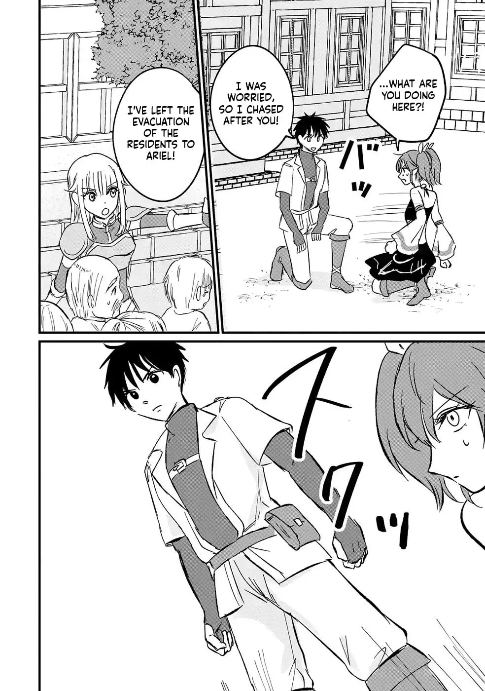 Sekai Saikyou no Debuff Ukeoinin ~Nakama no Debuff wo Katagawarishiteitara, Itsu no Aida ni ka Muteki no Nikutai ga Kanseishite Imashita~ Chapter 6 - page 29
