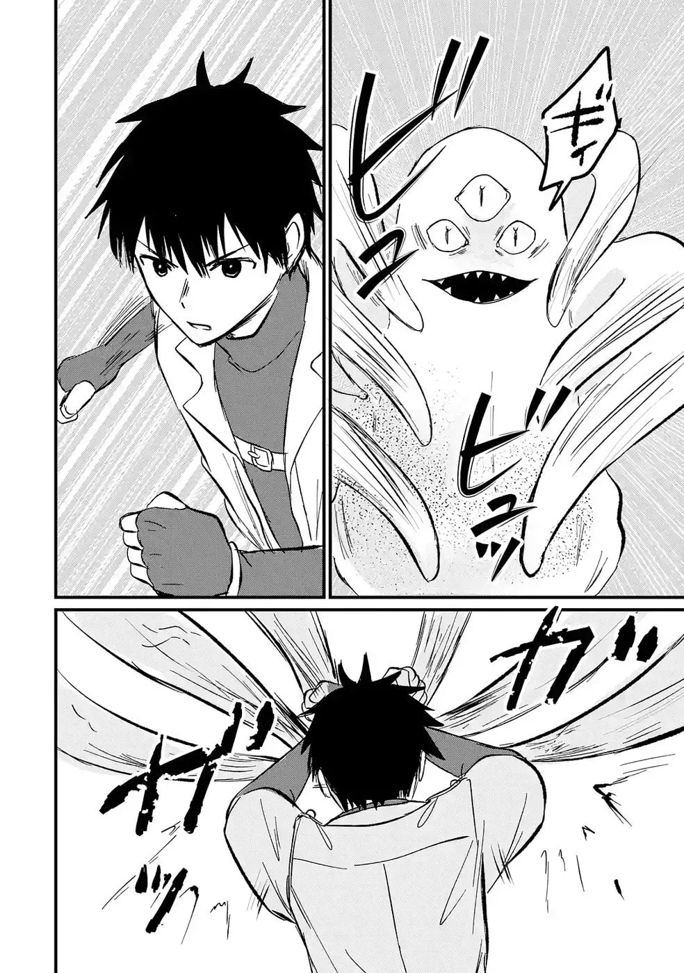 Sekai Saikyou no Debuff Ukeoinin ~Nakama no Debuff wo Katagawarishiteitara, Itsu no Aida ni ka Muteki no Nikutai ga Kanseishite Imashita~ Chapter 6 - page 31