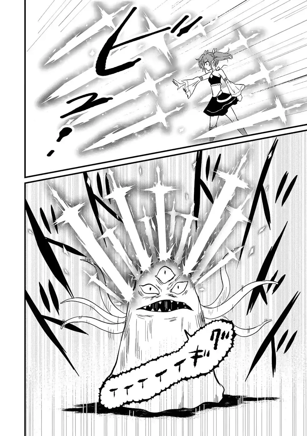 Sekai Saikyou no Debuff Ukeoinin ~Nakama no Debuff wo Katagawarishiteitara, Itsu no Aida ni ka Muteki no Nikutai ga Kanseishite Imashita~ Chapter 6 - page 35