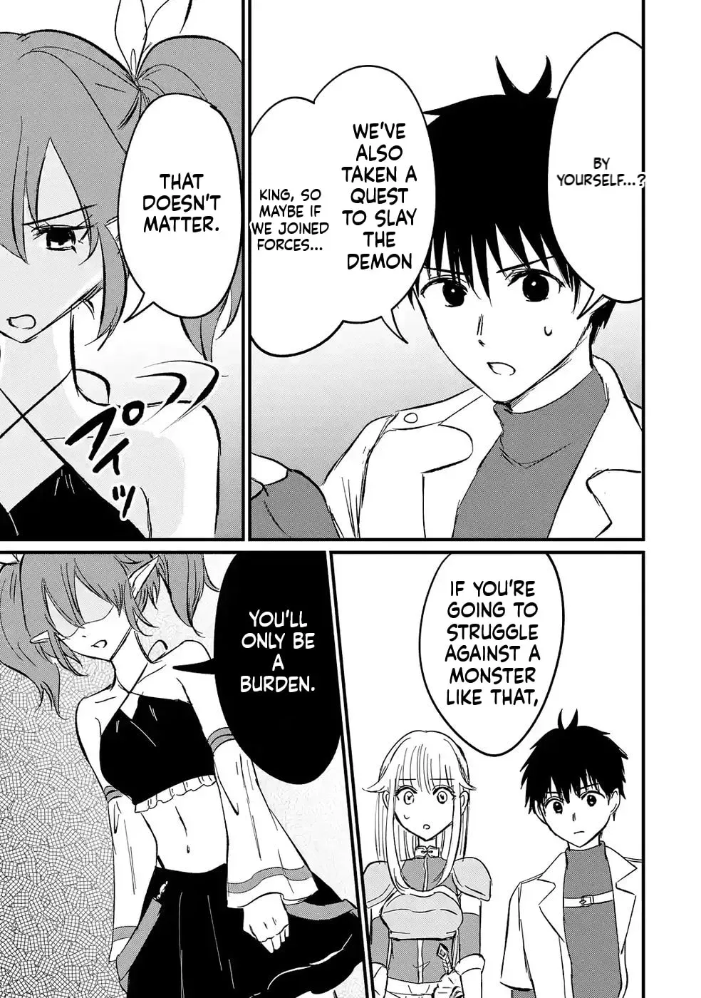 Sekai Saikyou no Debuff Ukeoinin ~Nakama no Debuff wo Katagawarishiteitara, Itsu no Aida ni ka Muteki no Nikutai ga Kanseishite Imashita~ Chapter 6 - page 6