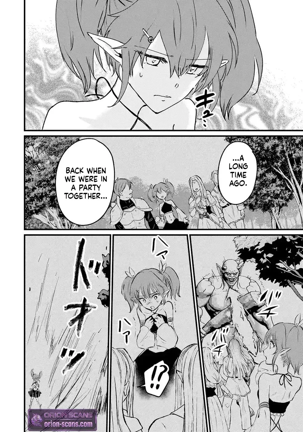 Sekai Saikyou no Debuff Ukeoinin ~Nakama no Debuff wo Katagawarishiteitara, Itsu no Aida ni ka Muteki no Nikutai ga Kanseishite Imashita~ Chapter 7 - page 11