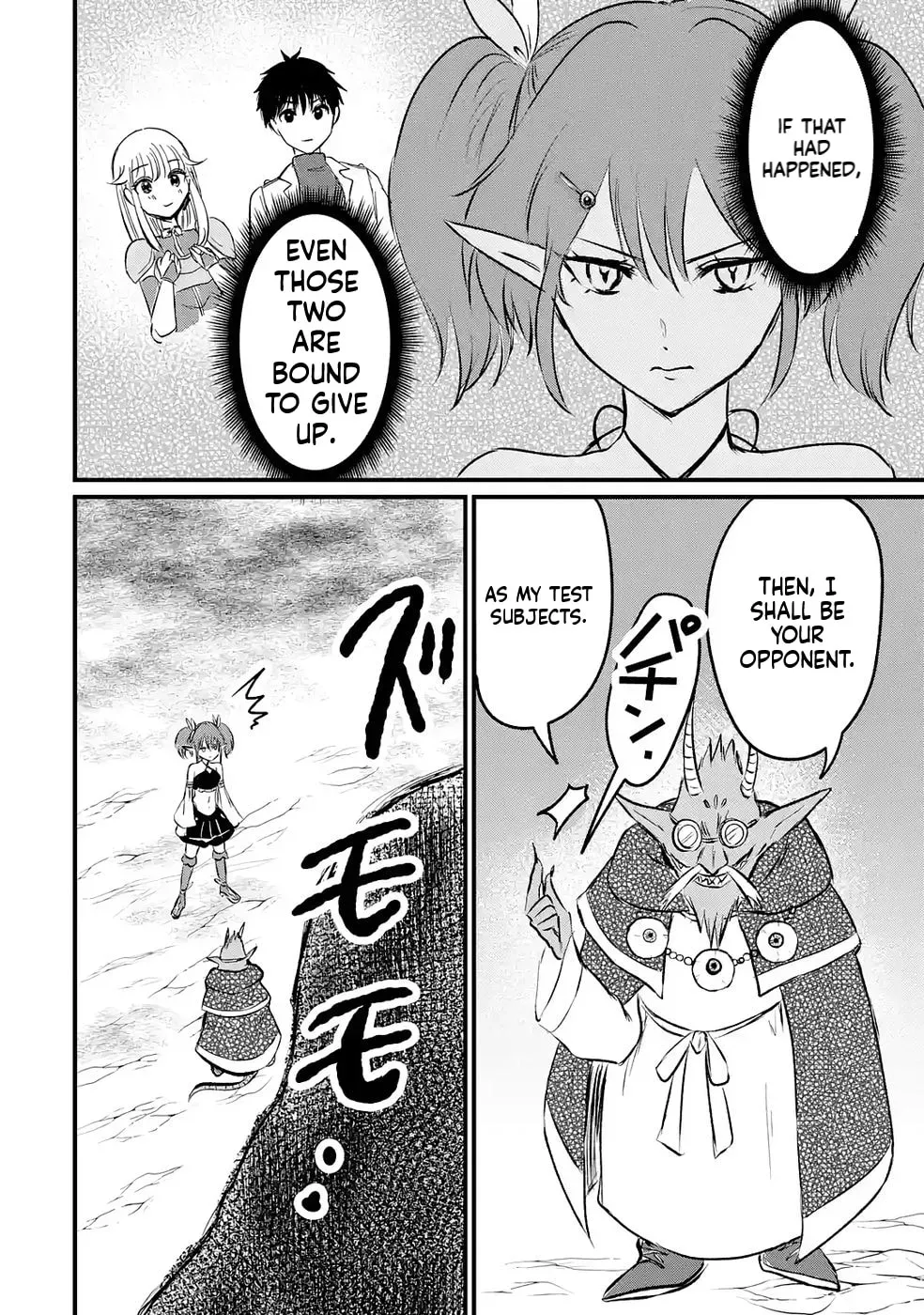 Sekai Saikyou no Debuff Ukeoinin ~Nakama no Debuff wo Katagawarishiteitara, Itsu no Aida ni ka Muteki no Nikutai ga Kanseishite Imashita~ Chapter 7 - page 27
