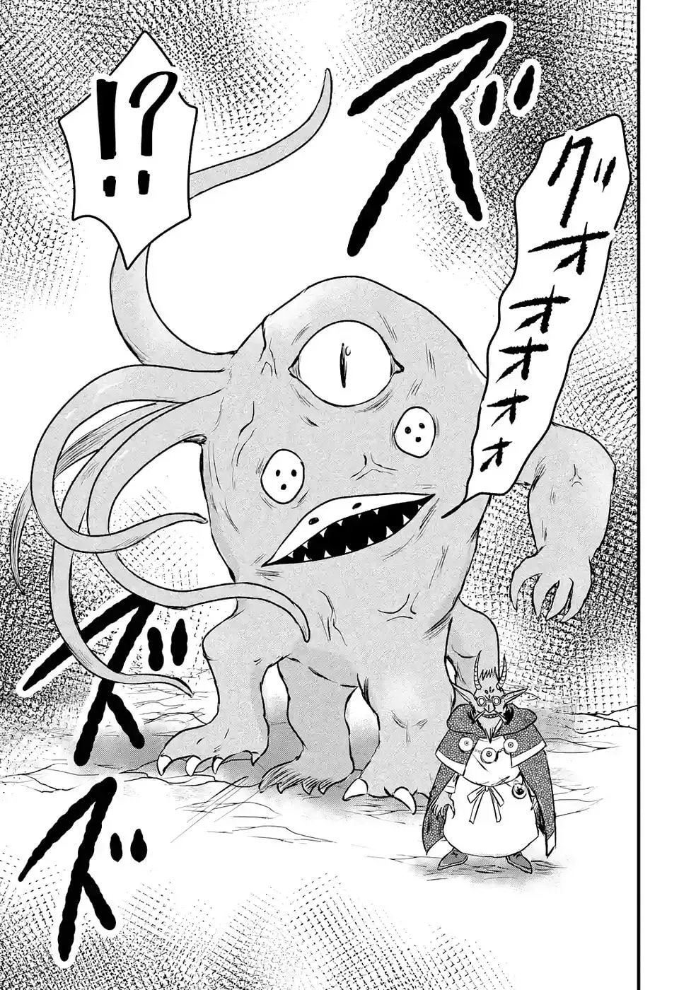 Sekai Saikyou no Debuff Ukeoinin ~Nakama no Debuff wo Katagawarishiteitara, Itsu no Aida ni ka Muteki no Nikutai ga Kanseishite Imashita~ Chapter 7 - page 28