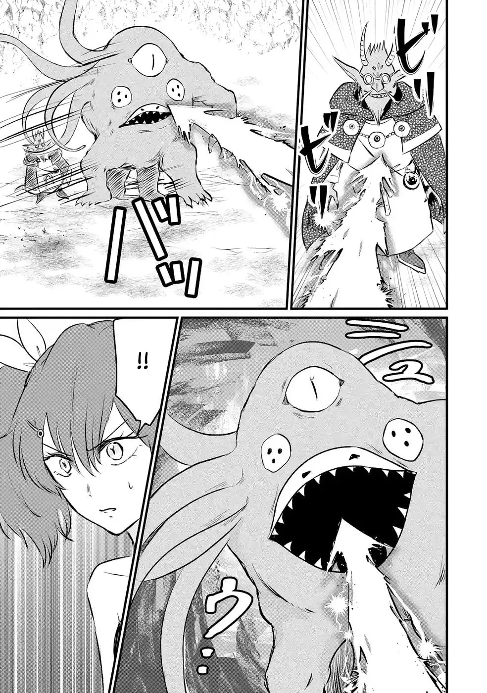 Sekai Saikyou no Debuff Ukeoinin ~Nakama no Debuff wo Katagawarishiteitara, Itsu no Aida ni ka Muteki no Nikutai ga Kanseishite Imashita~ Chapter 7 - page 30