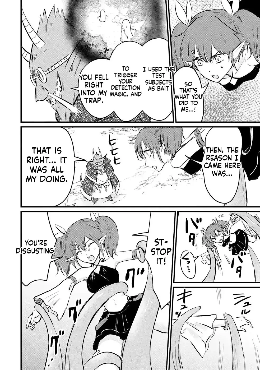 Sekai Saikyou no Debuff Ukeoinin ~Nakama no Debuff wo Katagawarishiteitara, Itsu no Aida ni ka Muteki no Nikutai ga Kanseishite Imashita~ Chapter 7 - page 37