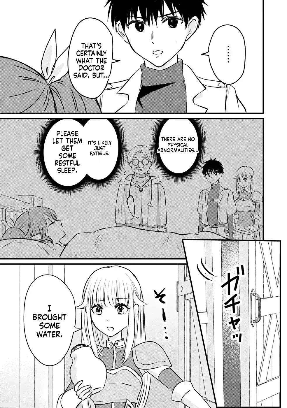 Sekai Saikyou no Debuff Ukeoinin ~Nakama no Debuff wo Katagawarishiteitara, Itsu no Aida ni ka Muteki no Nikutai ga Kanseishite Imashita~ Chapter 7 - page 4