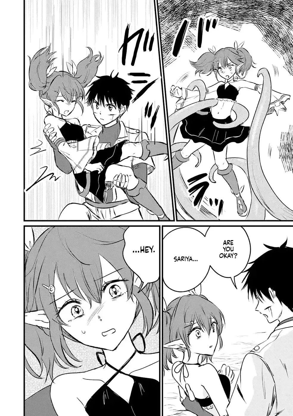 Sekai Saikyou no Debuff Ukeoinin ~Nakama no Debuff wo Katagawarishiteitara, Itsu no Aida ni ka Muteki no Nikutai ga Kanseishite Imashita~ Chapter 8 - page 17