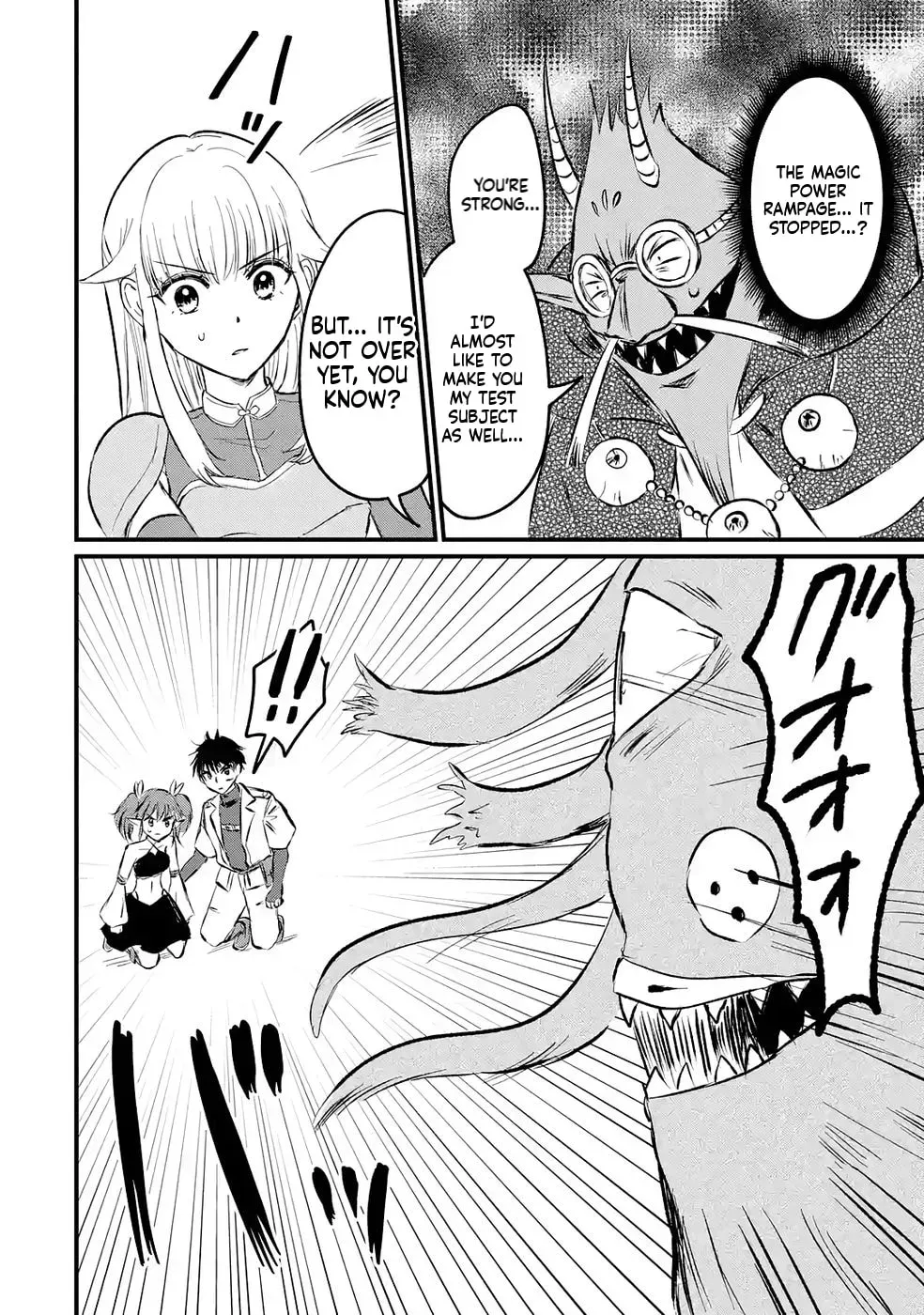 Sekai Saikyou no Debuff Ukeoinin ~Nakama no Debuff wo Katagawarishiteitara, Itsu no Aida ni ka Muteki no Nikutai ga Kanseishite Imashita~ Chapter 8 - page 19
