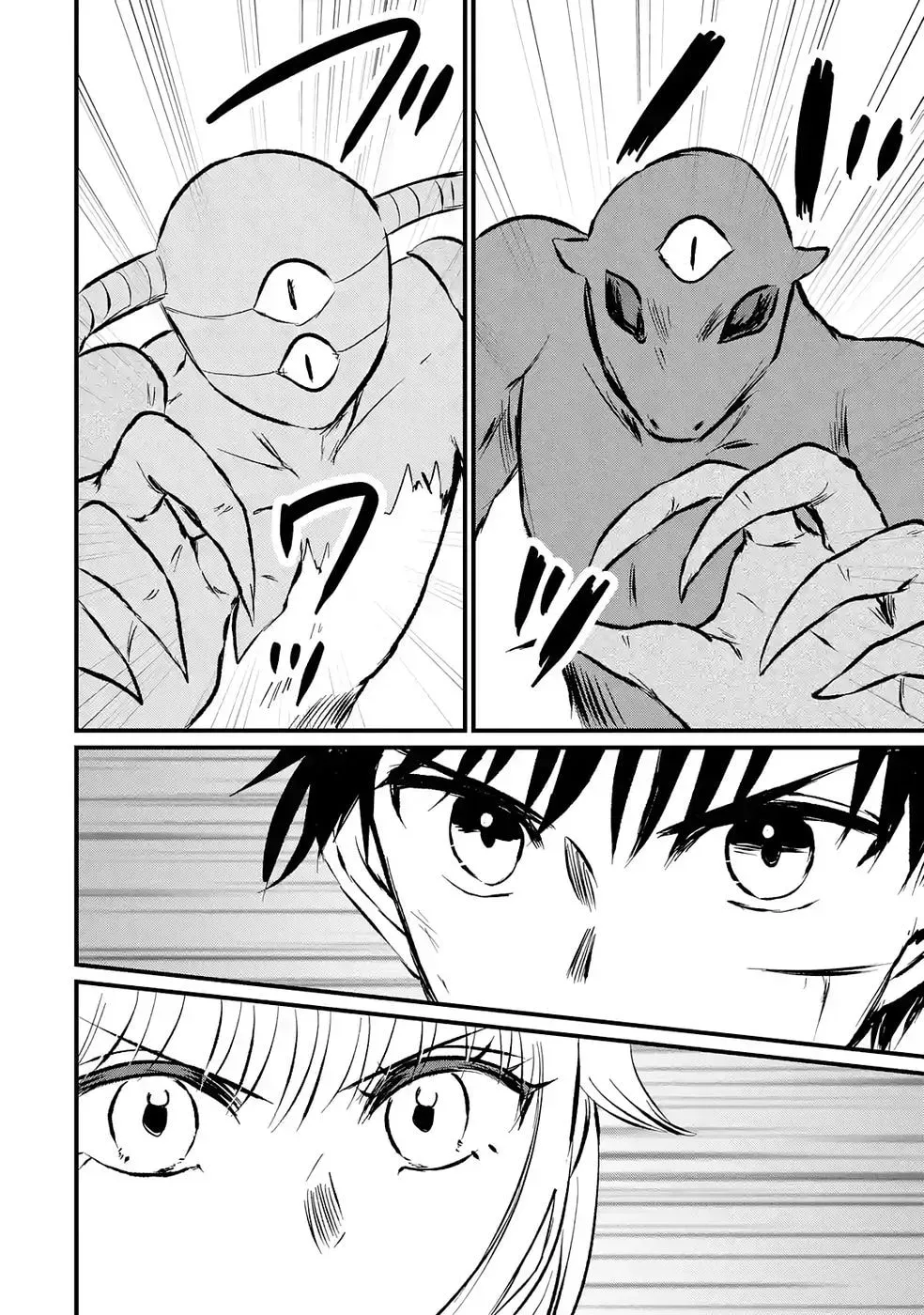 Sekai Saikyou no Debuff Ukeoinin ~Nakama no Debuff wo Katagawarishiteitara, Itsu no Aida ni ka Muteki no Nikutai ga Kanseishite Imashita~ Chapter 8 - page 21