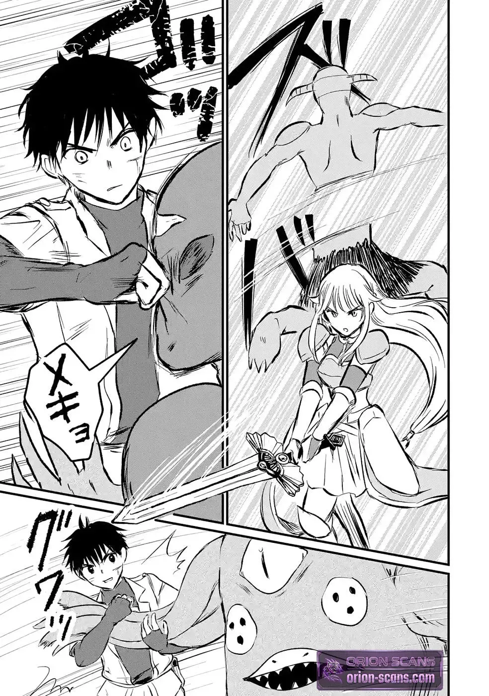 Sekai Saikyou no Debuff Ukeoinin ~Nakama no Debuff wo Katagawarishiteitara, Itsu no Aida ni ka Muteki no Nikutai ga Kanseishite Imashita~ Chapter 8 - page 22