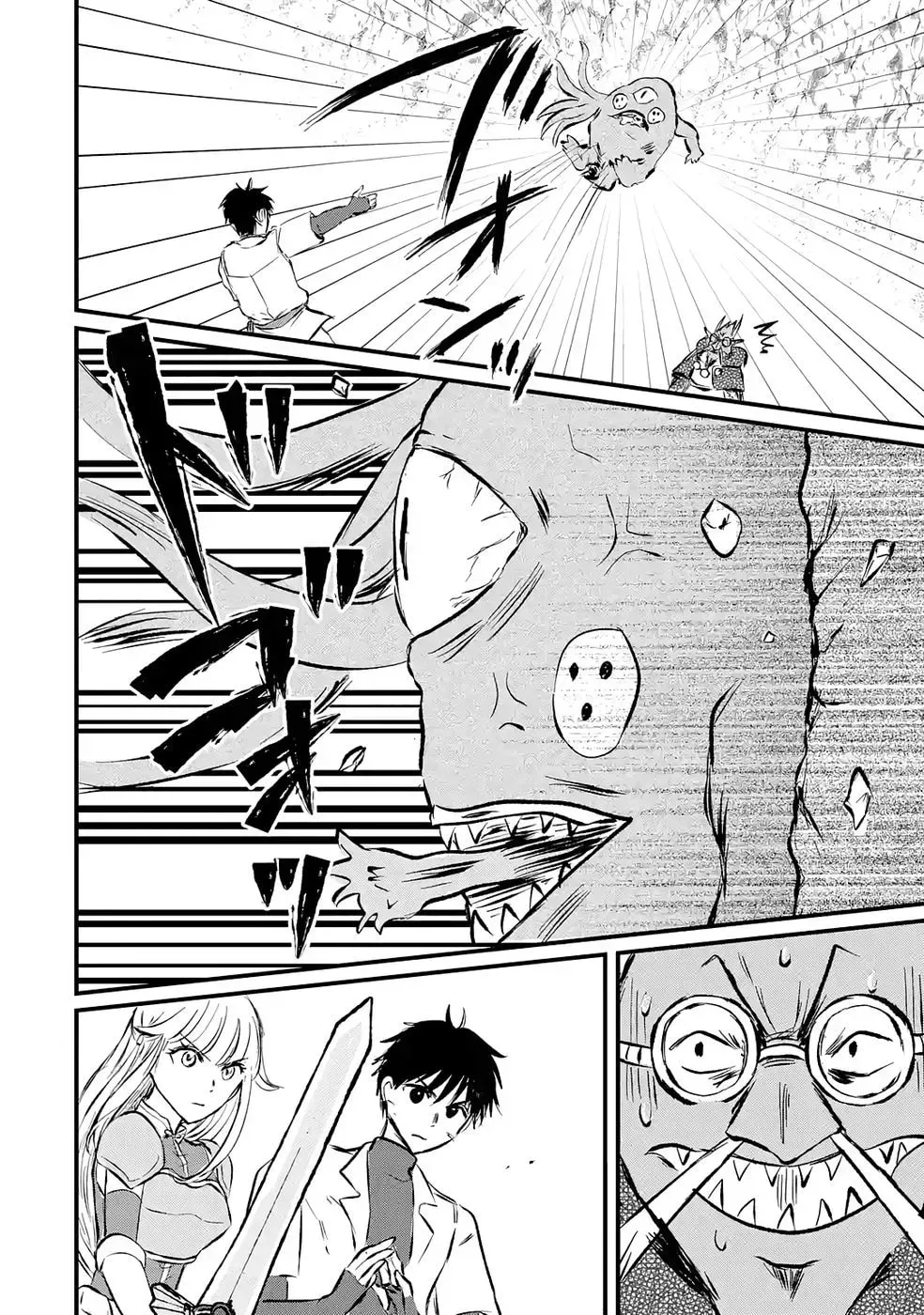 Sekai Saikyou no Debuff Ukeoinin ~Nakama no Debuff wo Katagawarishiteitara, Itsu no Aida ni ka Muteki no Nikutai ga Kanseishite Imashita~ Chapter 8 - page 23