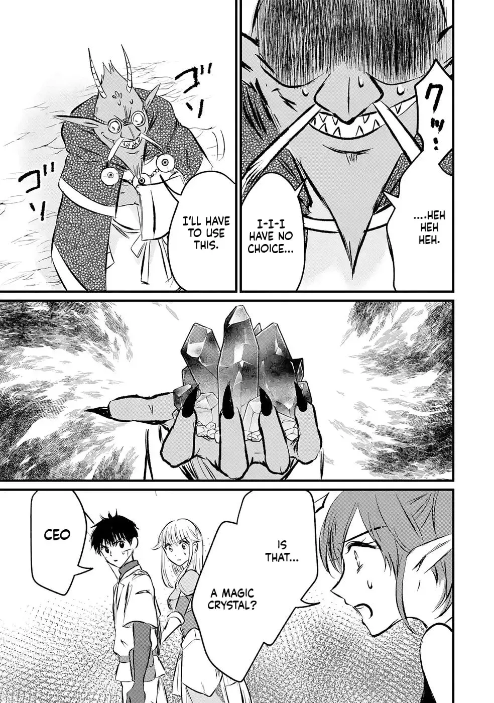 Sekai Saikyou no Debuff Ukeoinin ~Nakama no Debuff wo Katagawarishiteitara, Itsu no Aida ni ka Muteki no Nikutai ga Kanseishite Imashita~ Chapter 8 - page 24