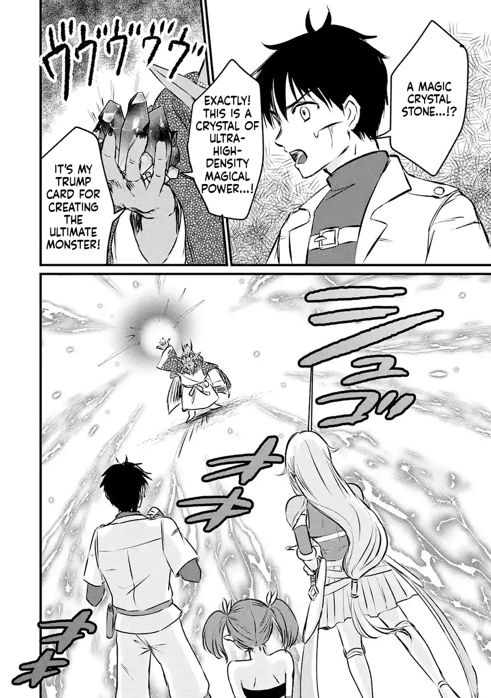 Sekai Saikyou no Debuff Ukeoinin ~Nakama no Debuff wo Katagawarishiteitara, Itsu no Aida ni ka Muteki no Nikutai ga Kanseishite Imashita~ Chapter 8 - page 25