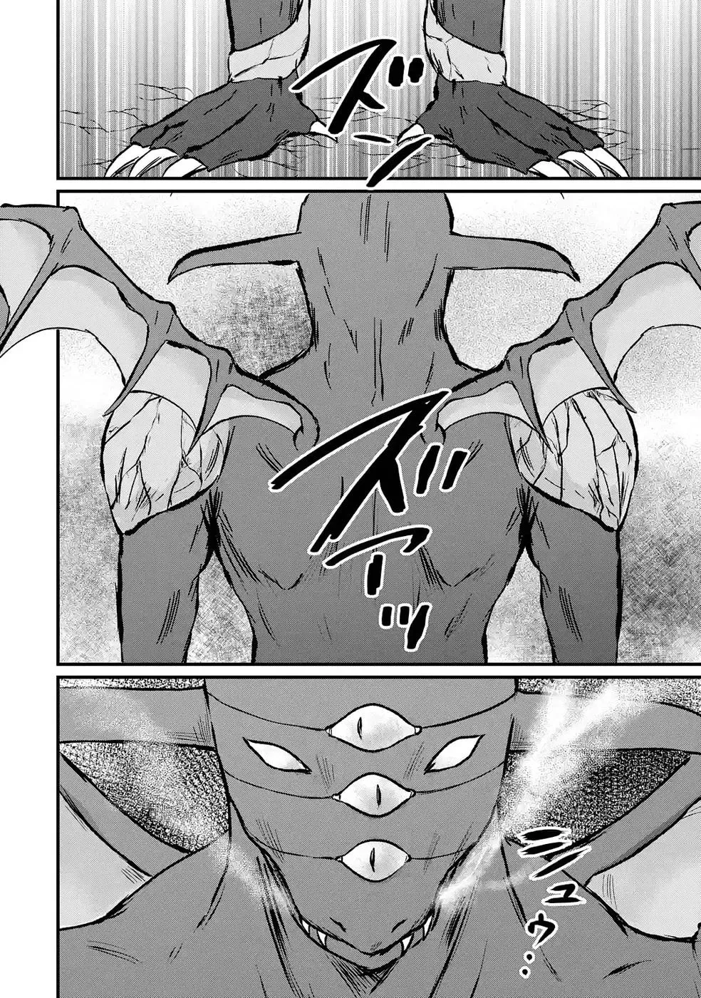 Sekai Saikyou no Debuff Ukeoinin ~Nakama no Debuff wo Katagawarishiteitara, Itsu no Aida ni ka Muteki no Nikutai ga Kanseishite Imashita~ Chapter 8 - page 27