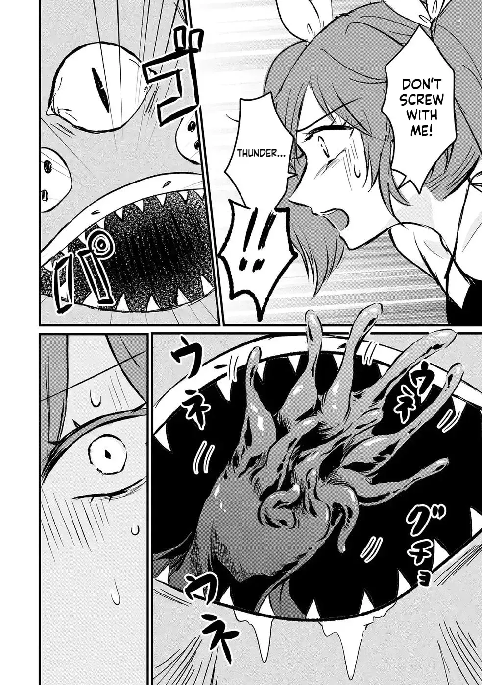 Sekai Saikyou no Debuff Ukeoinin ~Nakama no Debuff wo Katagawarishiteitara, Itsu no Aida ni ka Muteki no Nikutai ga Kanseishite Imashita~ Chapter 8 - page 3