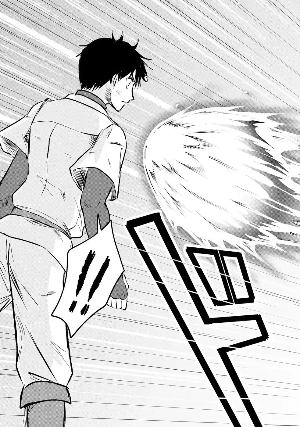 Sekai Saikyou no Debuff Ukeoinin ~Nakama no Debuff wo Katagawarishiteitara, Itsu no Aida ni ka Muteki no Nikutai ga Kanseishite Imashita~ Chapter 8 - page 30