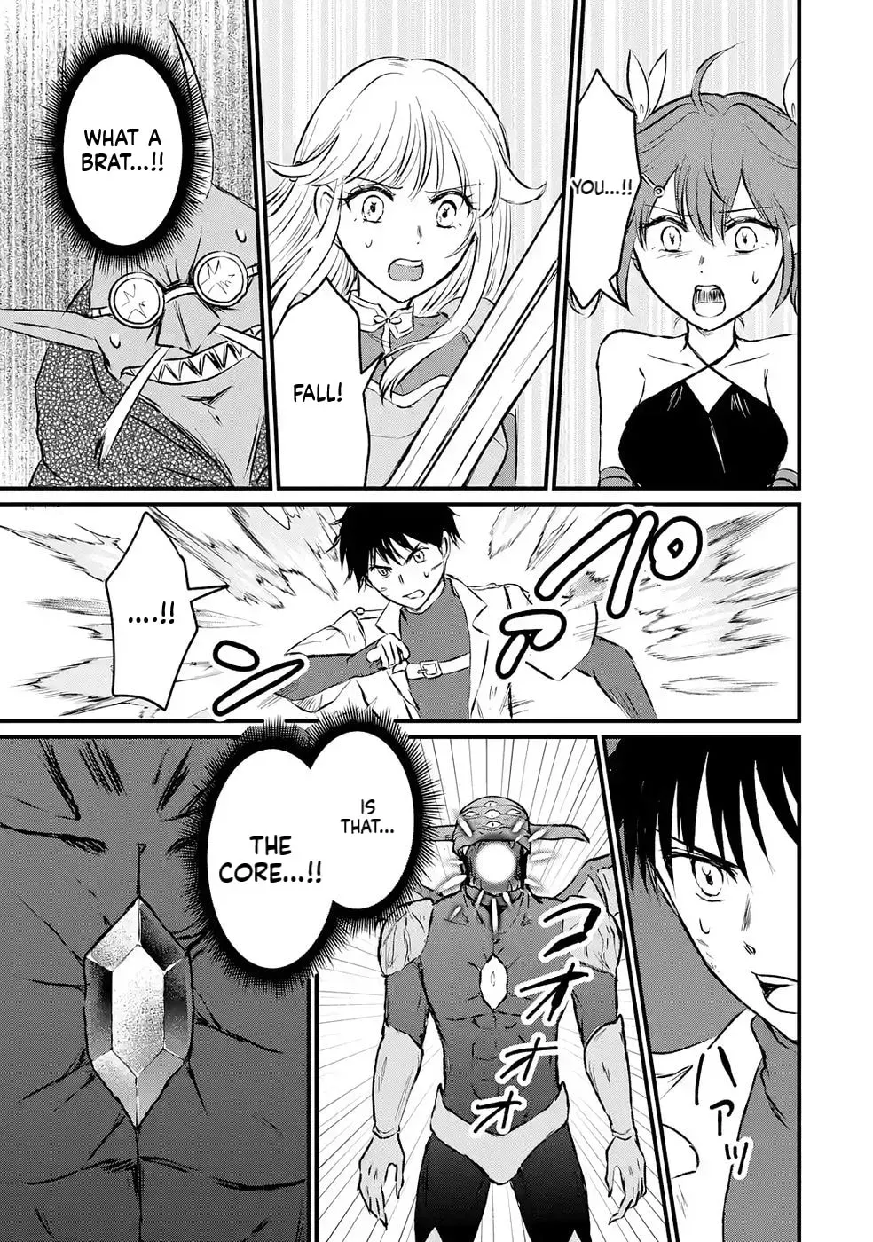 Sekai Saikyou no Debuff Ukeoinin ~Nakama no Debuff wo Katagawarishiteitara, Itsu no Aida ni ka Muteki no Nikutai ga Kanseishite Imashita~ Chapter 8 - page 32