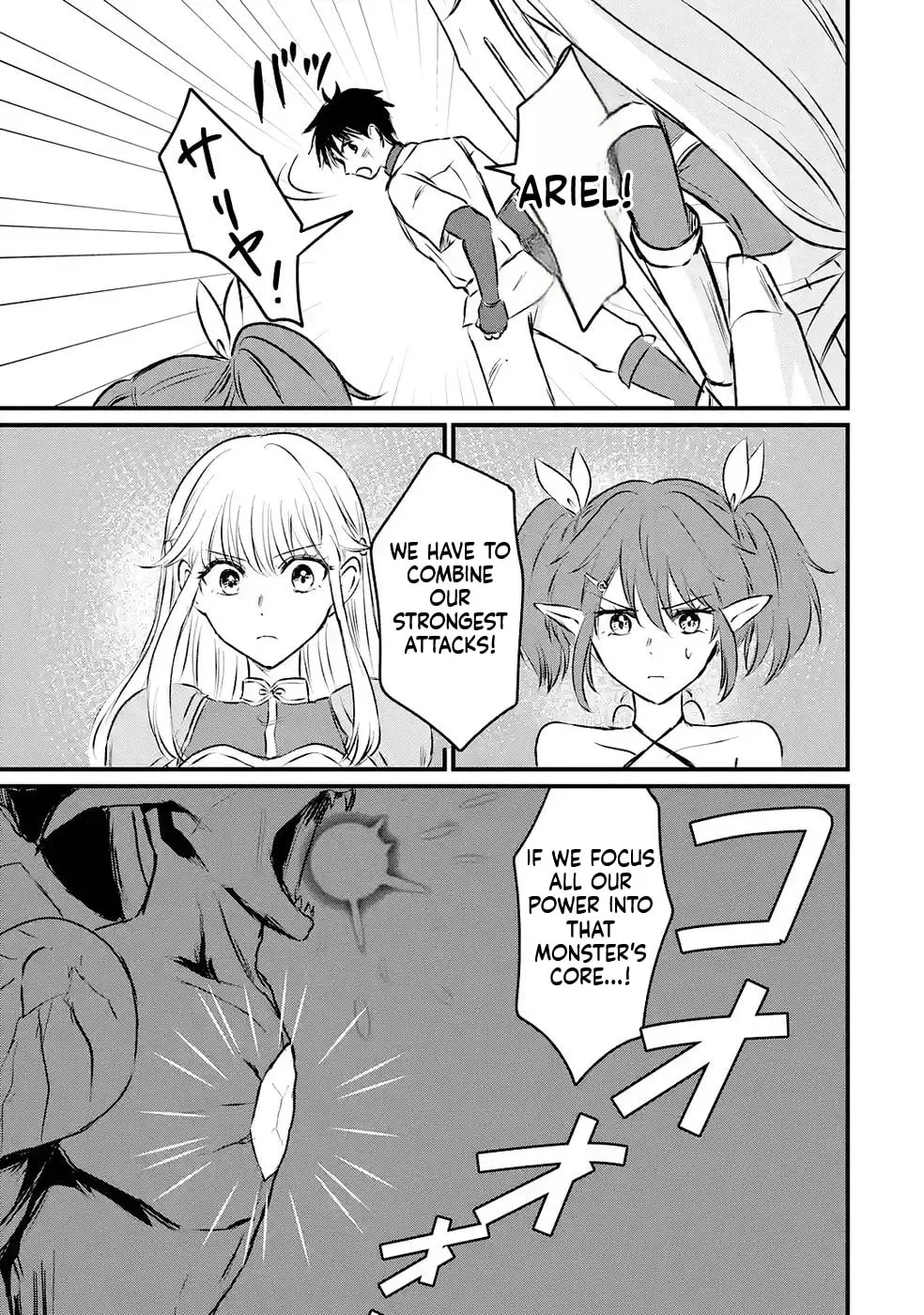 Sekai Saikyou no Debuff Ukeoinin ~Nakama no Debuff wo Katagawarishiteitara, Itsu no Aida ni ka Muteki no Nikutai ga Kanseishite Imashita~ Chapter 8 - page 34