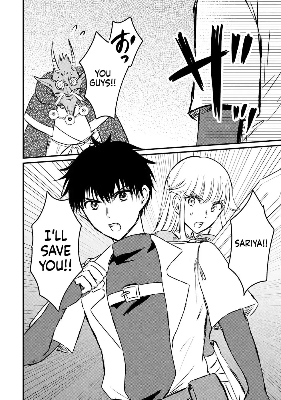 Sekai Saikyou no Debuff Ukeoinin ~Nakama no Debuff wo Katagawarishiteitara, Itsu no Aida ni ka Muteki no Nikutai ga Kanseishite Imashita~ Chapter 8 - page 9