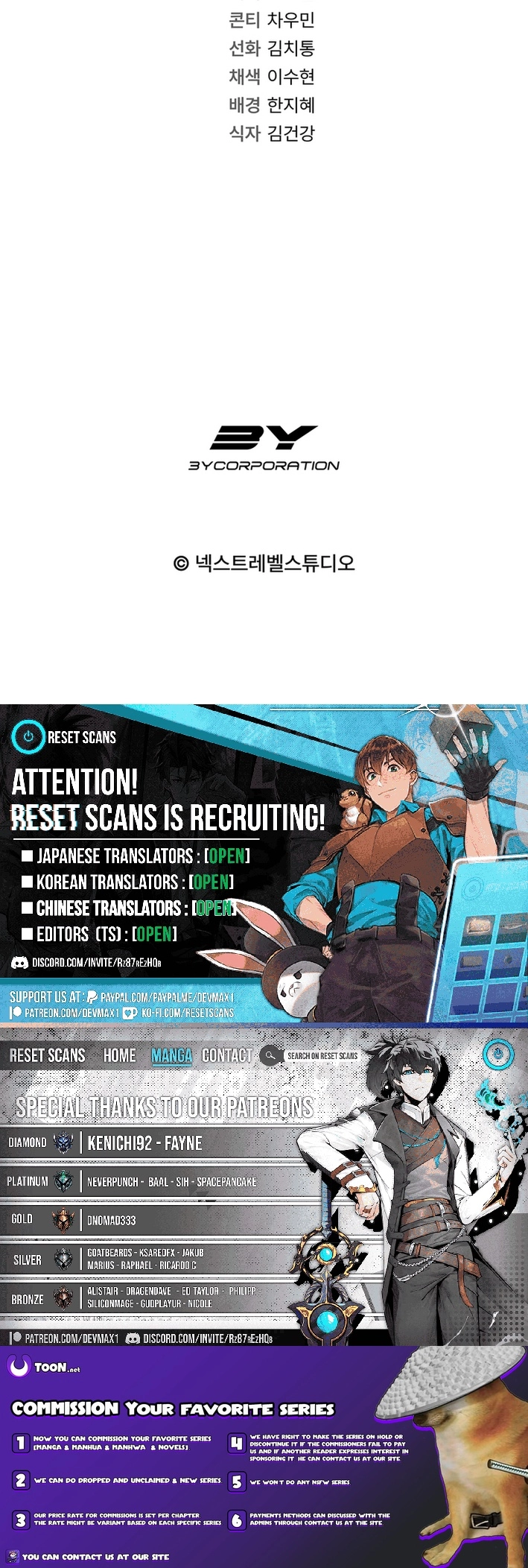 Physical Education Teacher Kim Gyeran Chapter 27 - page 21