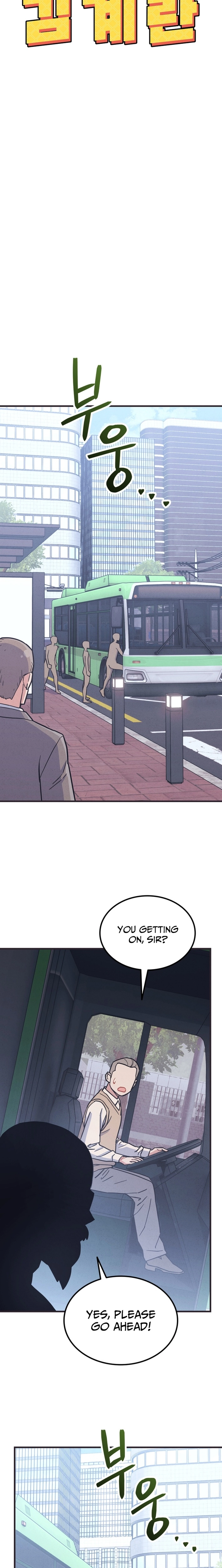 Physical Education Teacher Kim Gyeran Chapter 27 - page 5