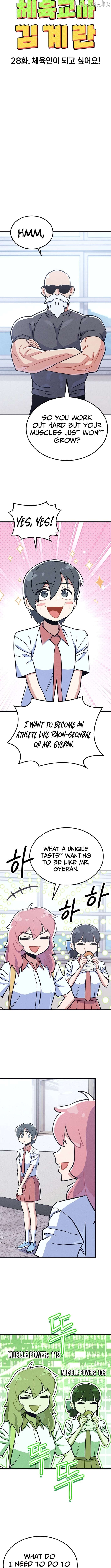 Physical Education Teacher Kim Gyeran Chapter 28 - page 5