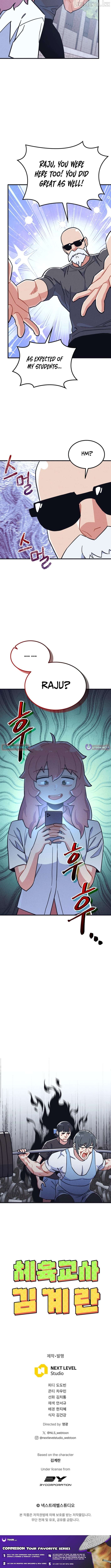 Physical Education Teacher Kim Gyeran Chapter 29 - page 10
