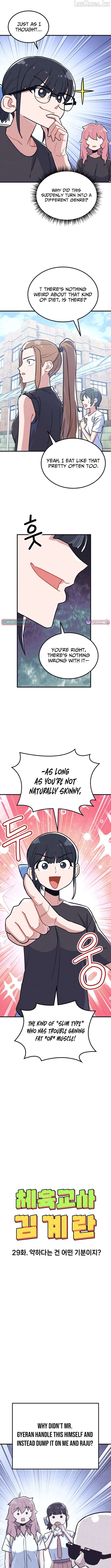 Physical Education Teacher Kim Gyeran Chapter 29 - page 2