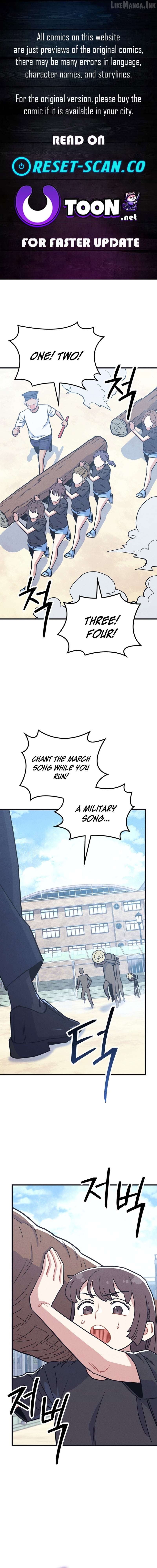 Physical Education Teacher Kim Gyeran Chapter 32 - page 1