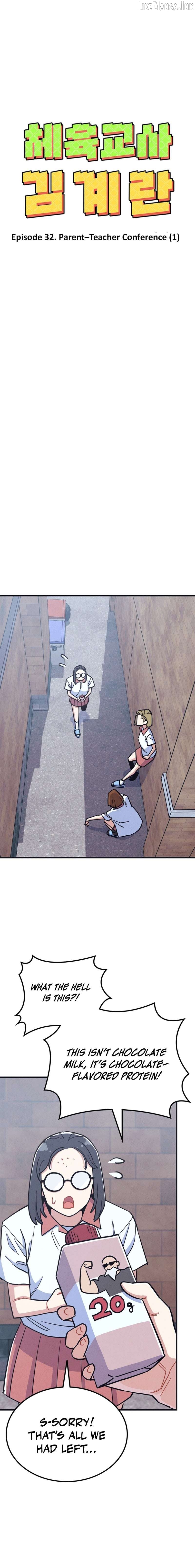 Physical Education Teacher Kim Gyeran Chapter 32 - page 3