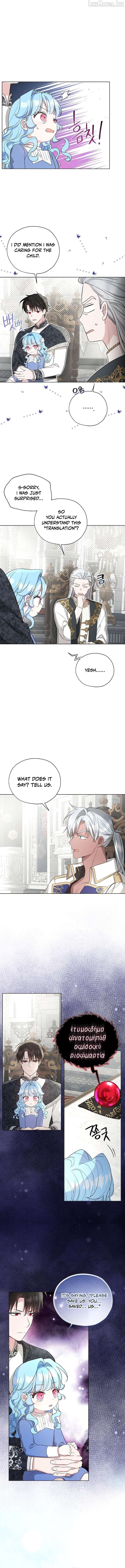 The Oracle of the Villainous Baby Chapter 26 - page 11