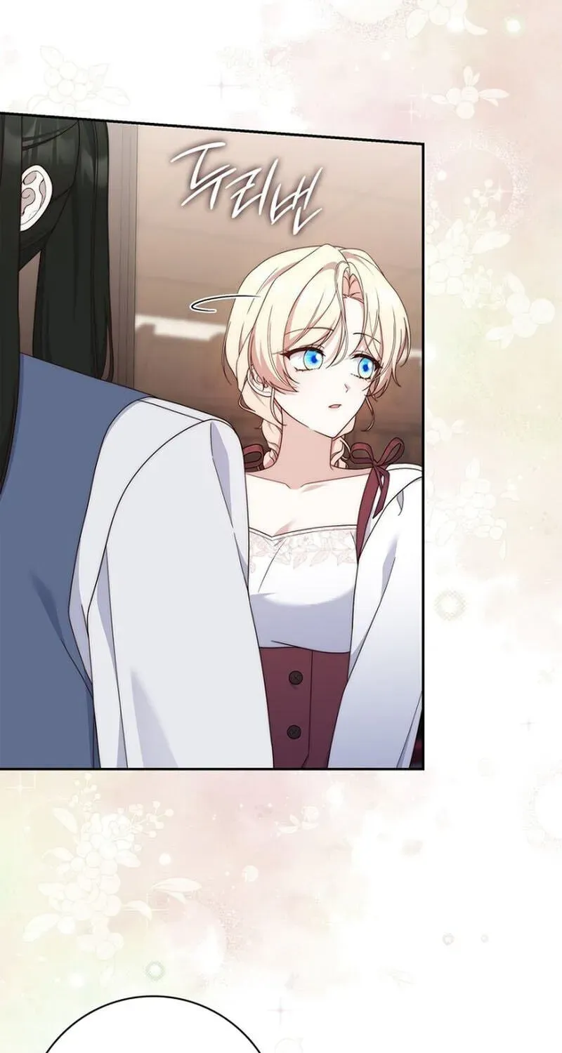 This Emperor Is Running a Marriage Scam Chapter 29 - page 99