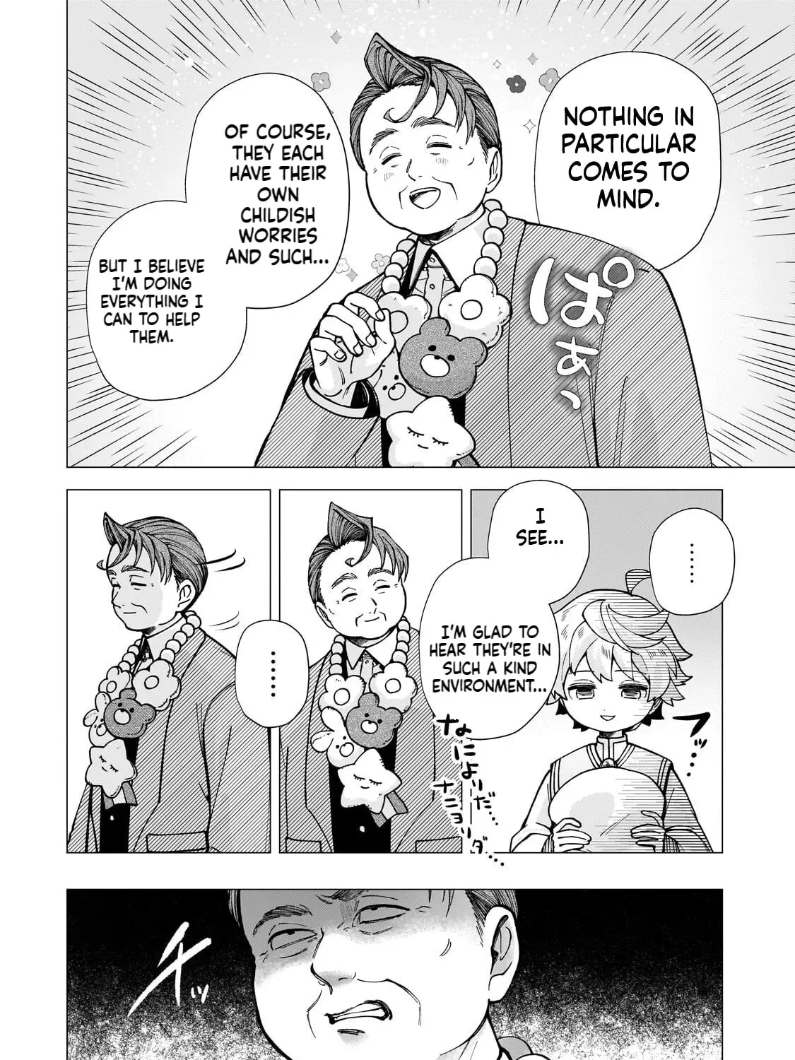 The hero who likes depressive development story VS A kind world Chapter 2 - page 24