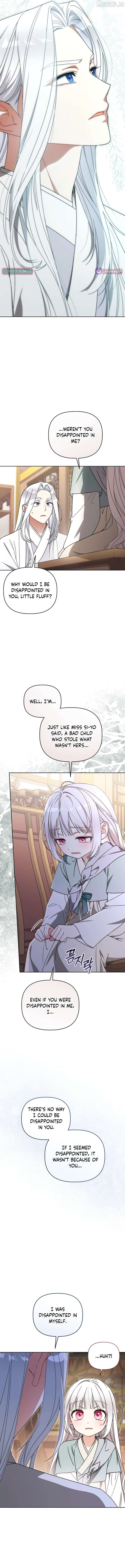 The White Tiger Clan's Baby Cotton Ball Chapter 24 - page 4