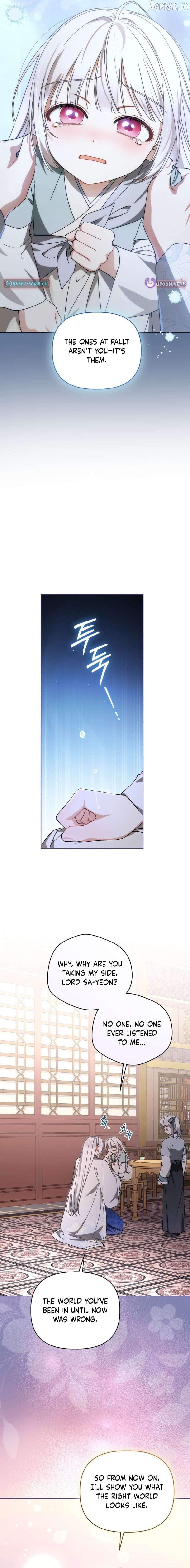 The White Tiger Clan's Baby Cotton Ball Chapter 24 - page 7