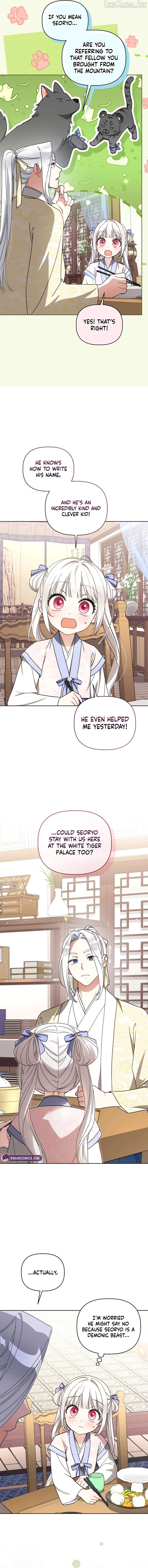 The White Tiger Clan's Baby Cotton Ball Chapter 26 - page 9
