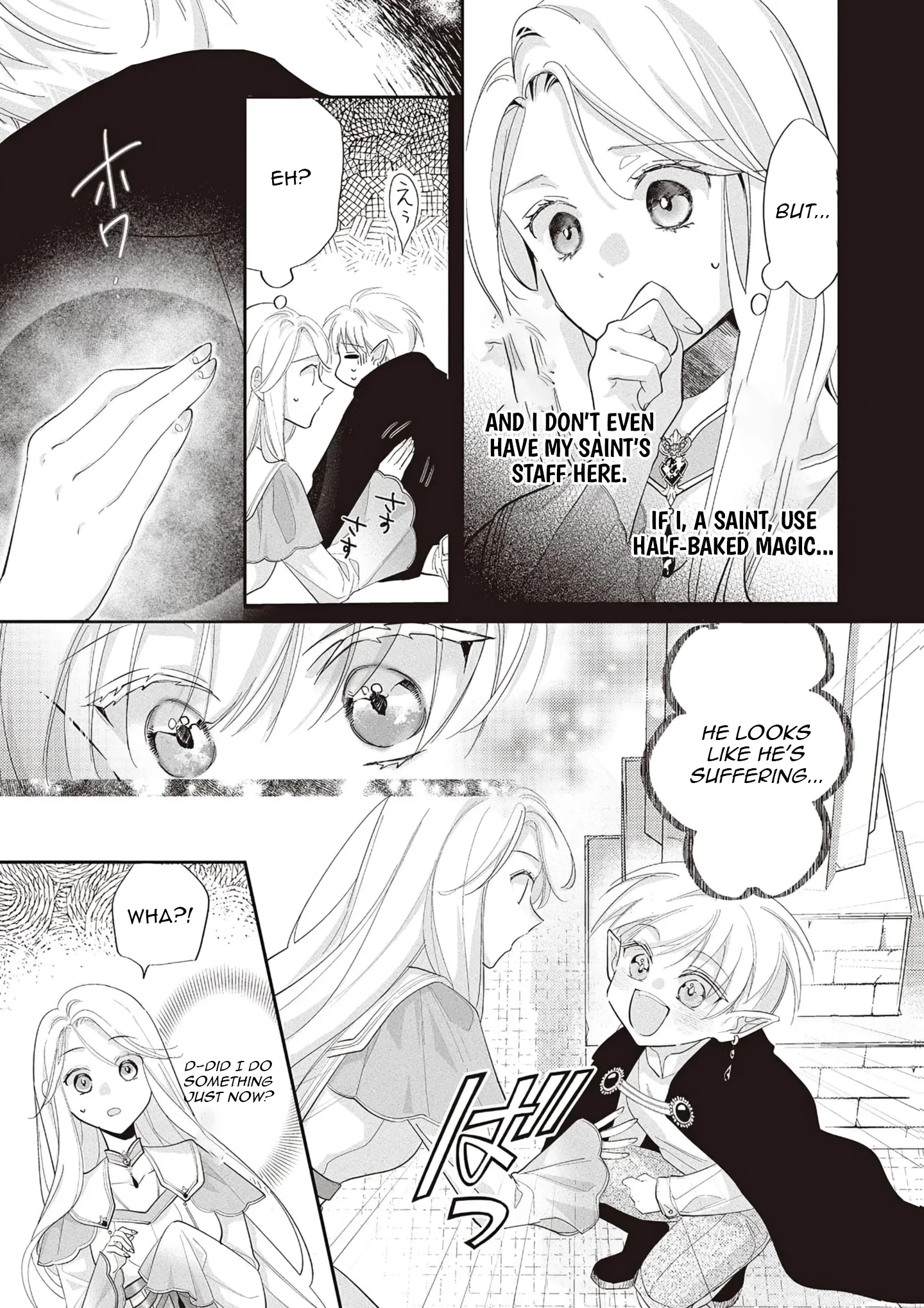 Exiled as a Fake, Turns Out I'm the Real Saintess Chapter 2 - page 9