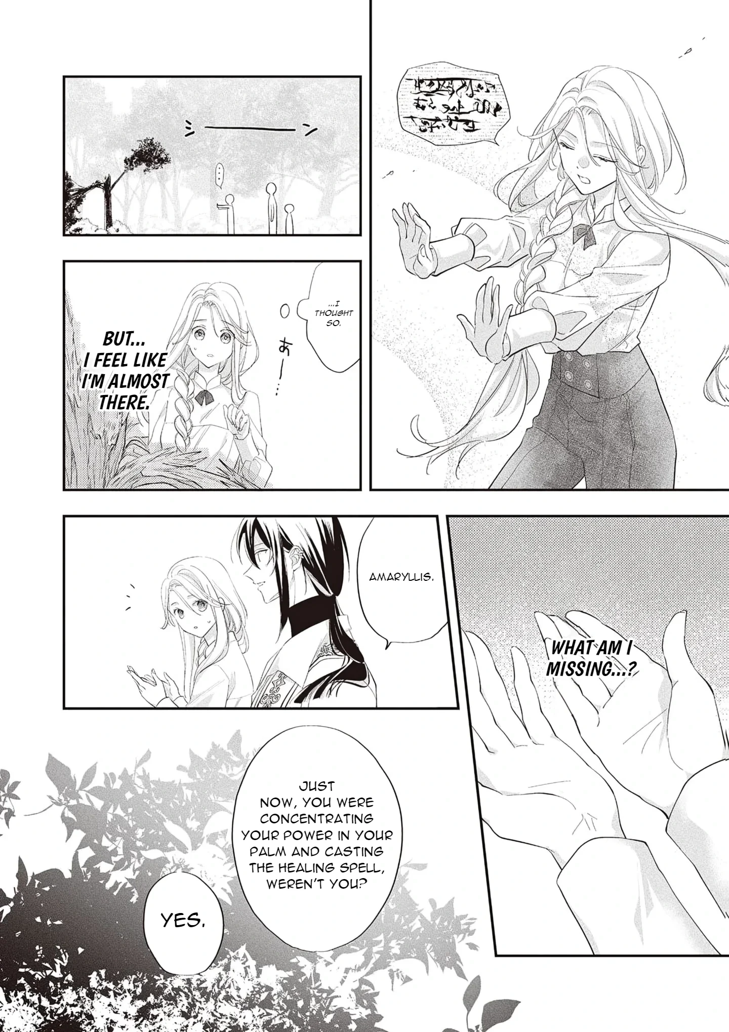 Exiled as a Fake, Turns Out I'm the Real Saintess Chapter 3 - page 13