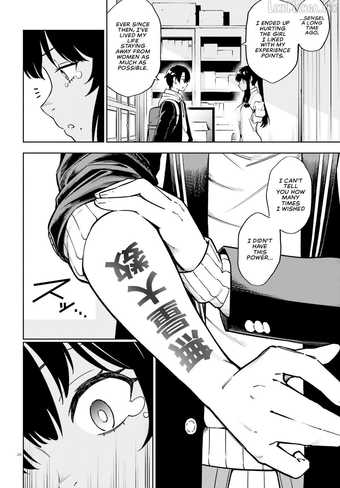 Kiwamete KENZEN na Bishoujo Level Up Chapter 2 - page 26