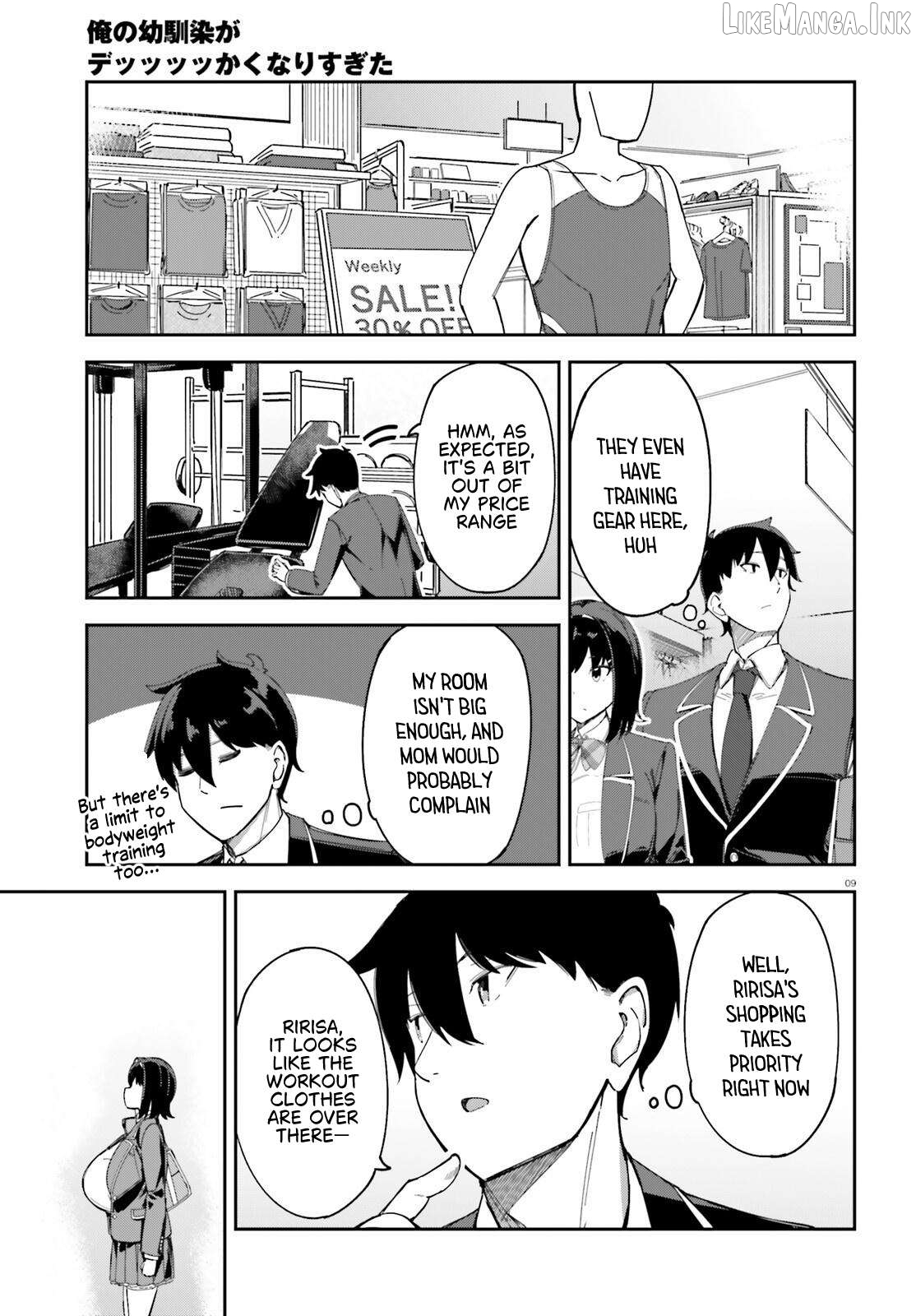 My childhood friend has grown too much. Chapter 3 - page 10