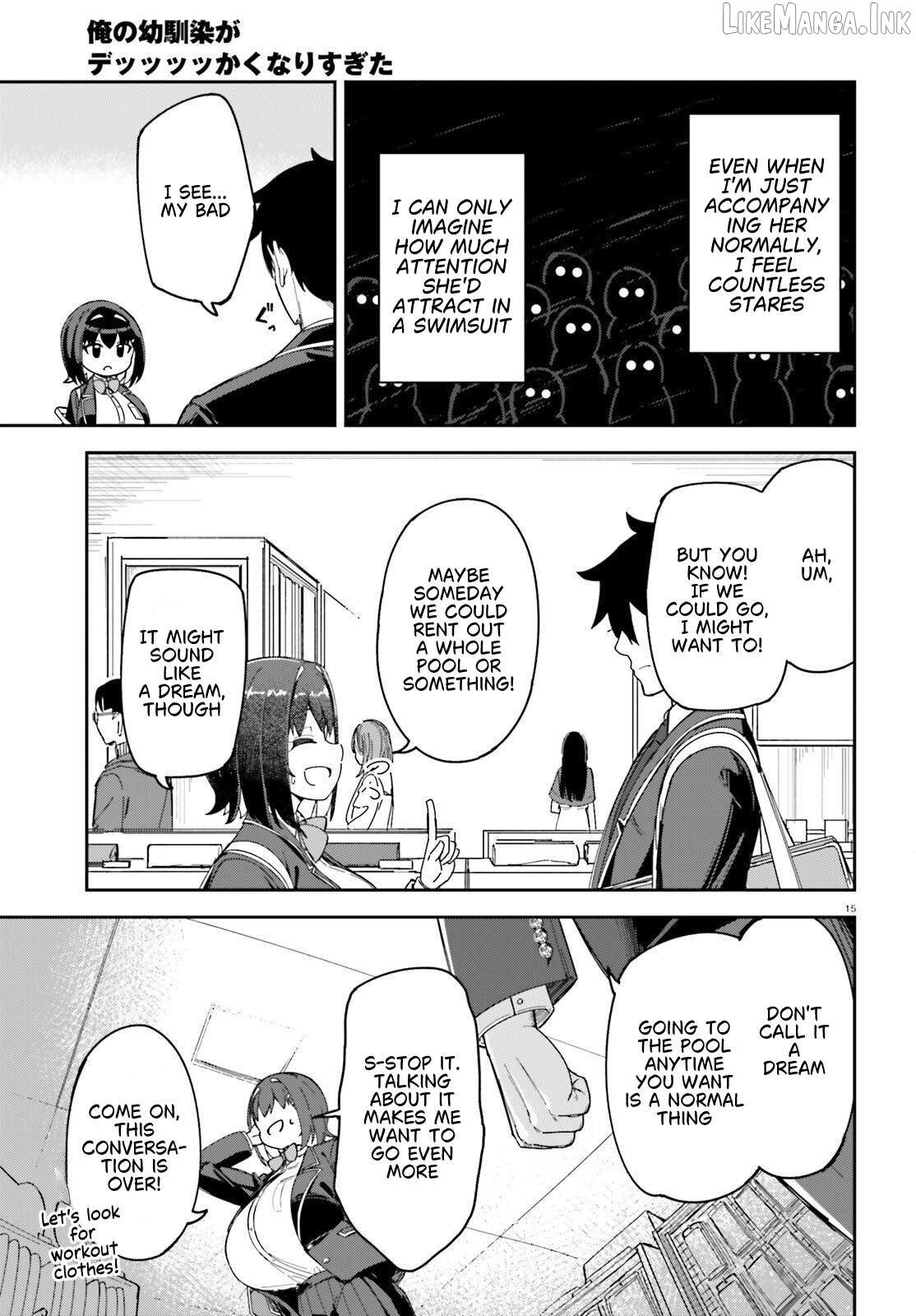 My childhood friend has grown too much. Chapter 3 - page 16