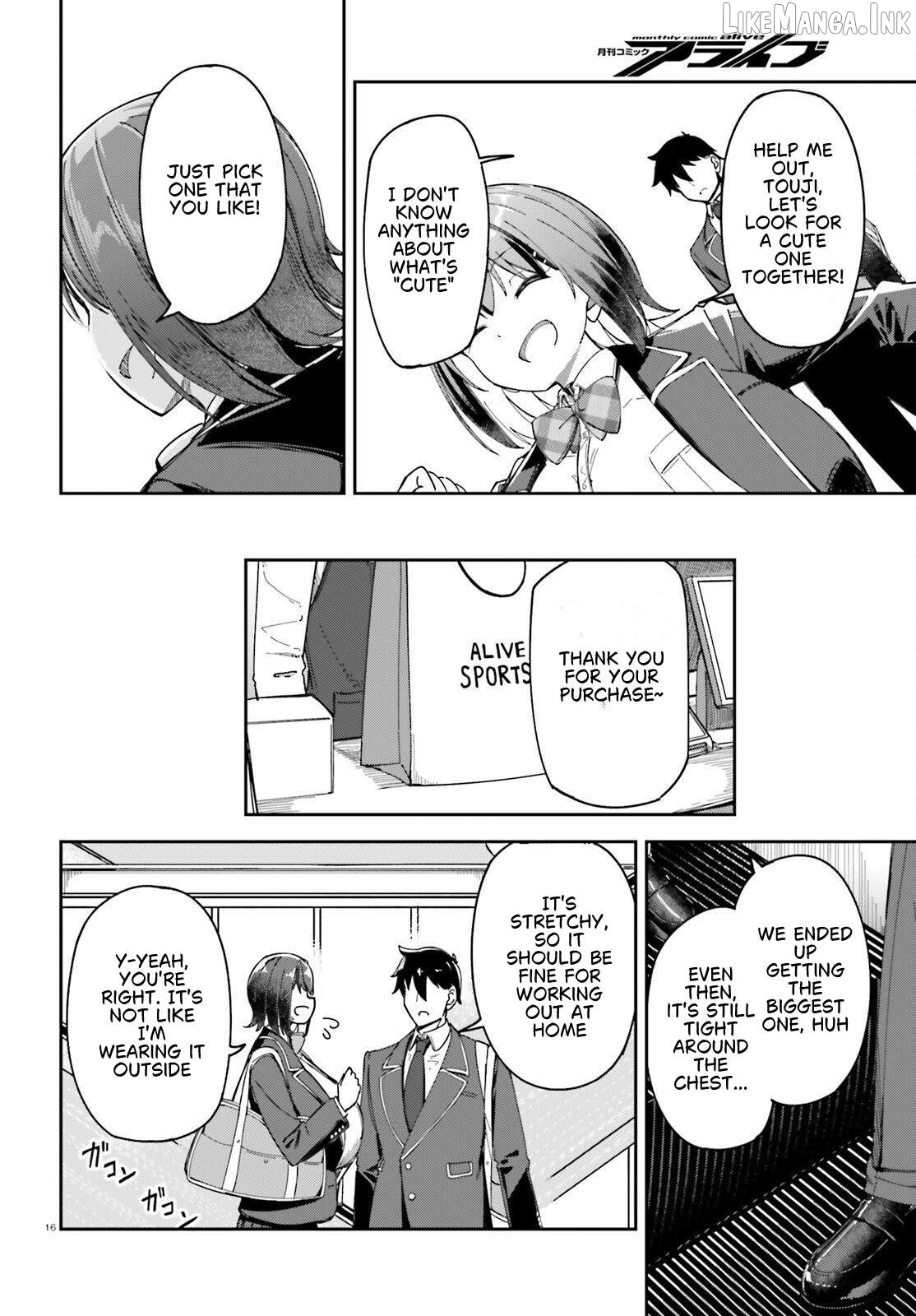 My childhood friend has grown too much. Chapter 3 - page 17