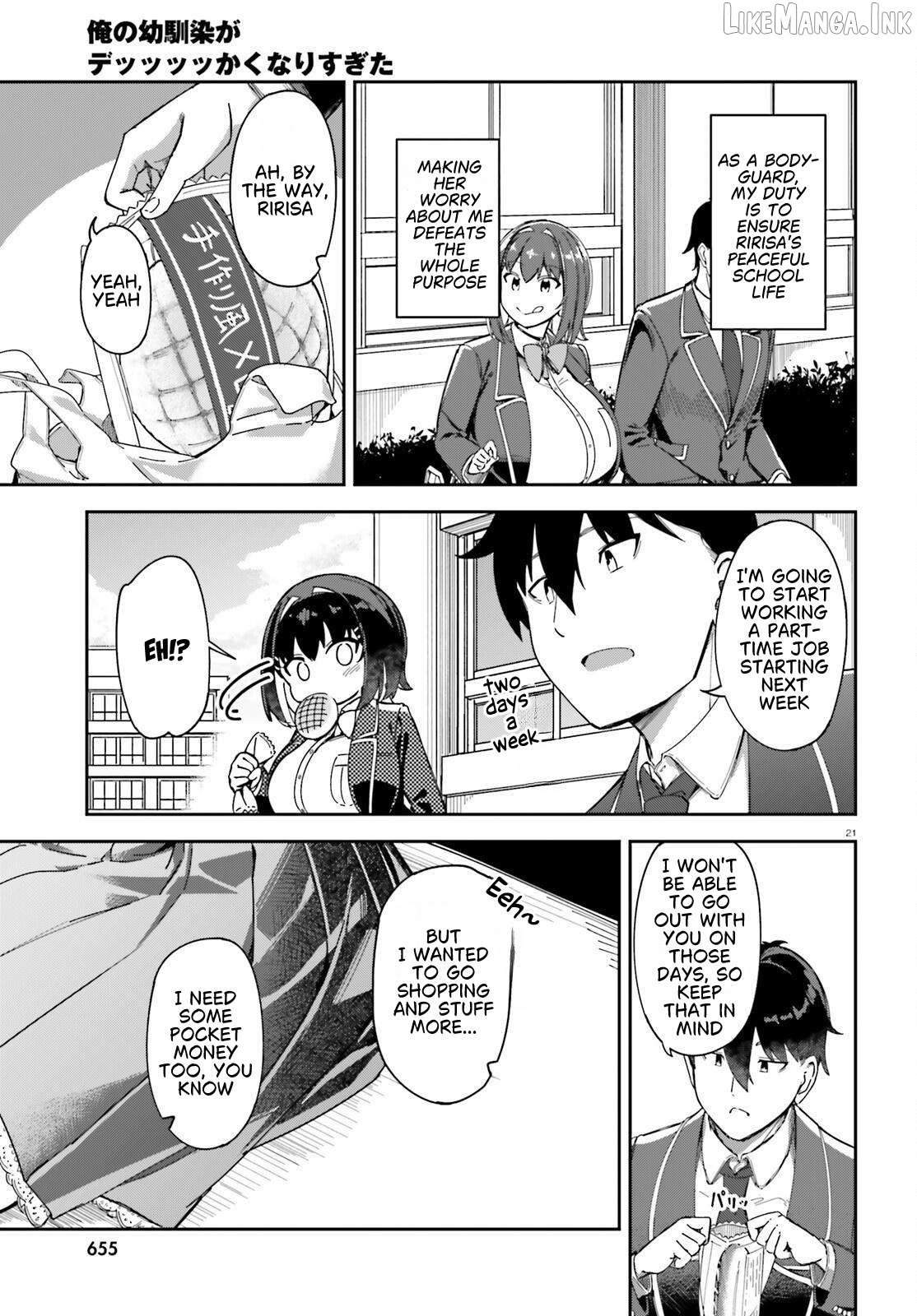 My childhood friend has grown too much. Chapter 3 - page 22