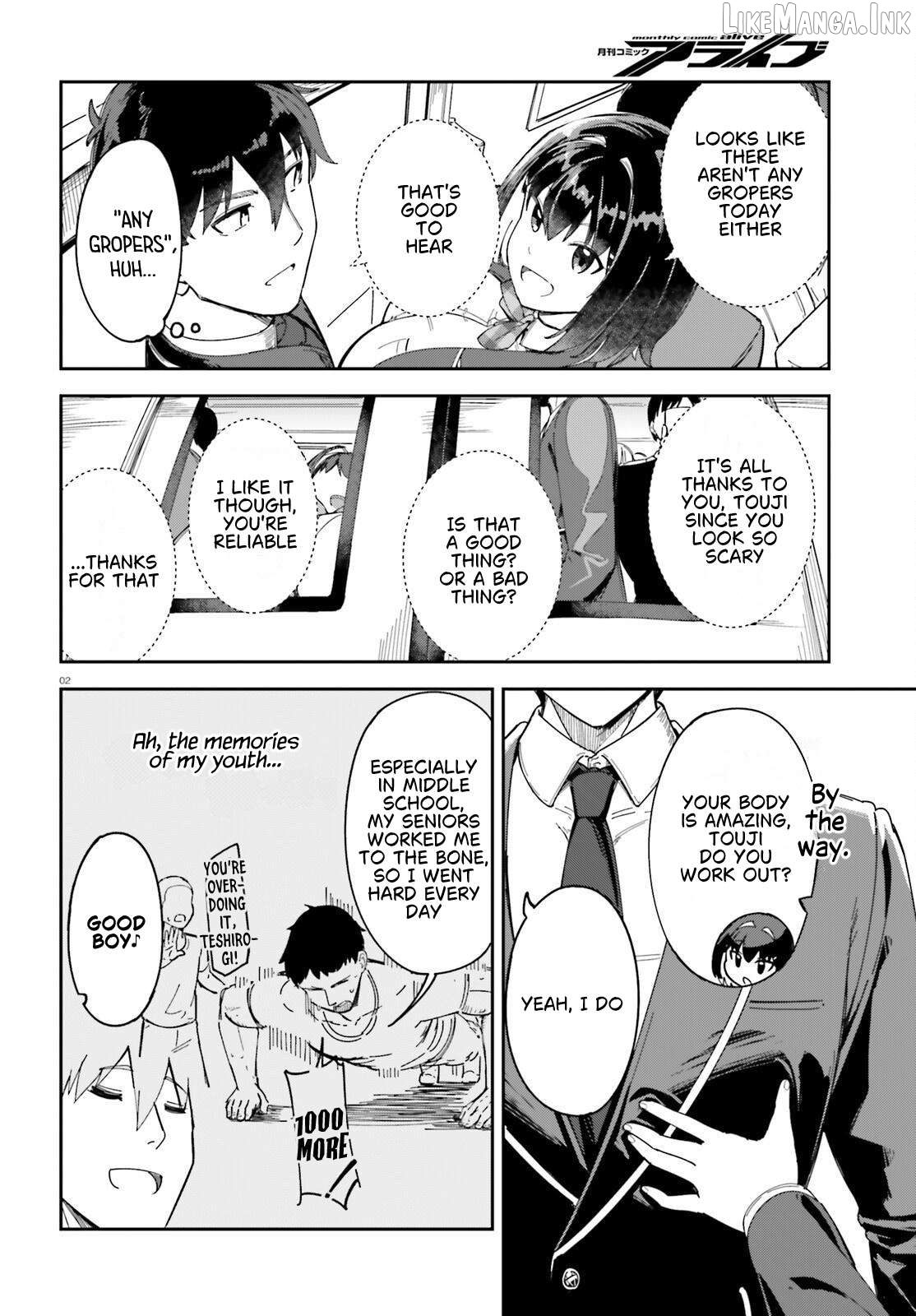 My childhood friend has grown too much. Chapter 3 - page 3