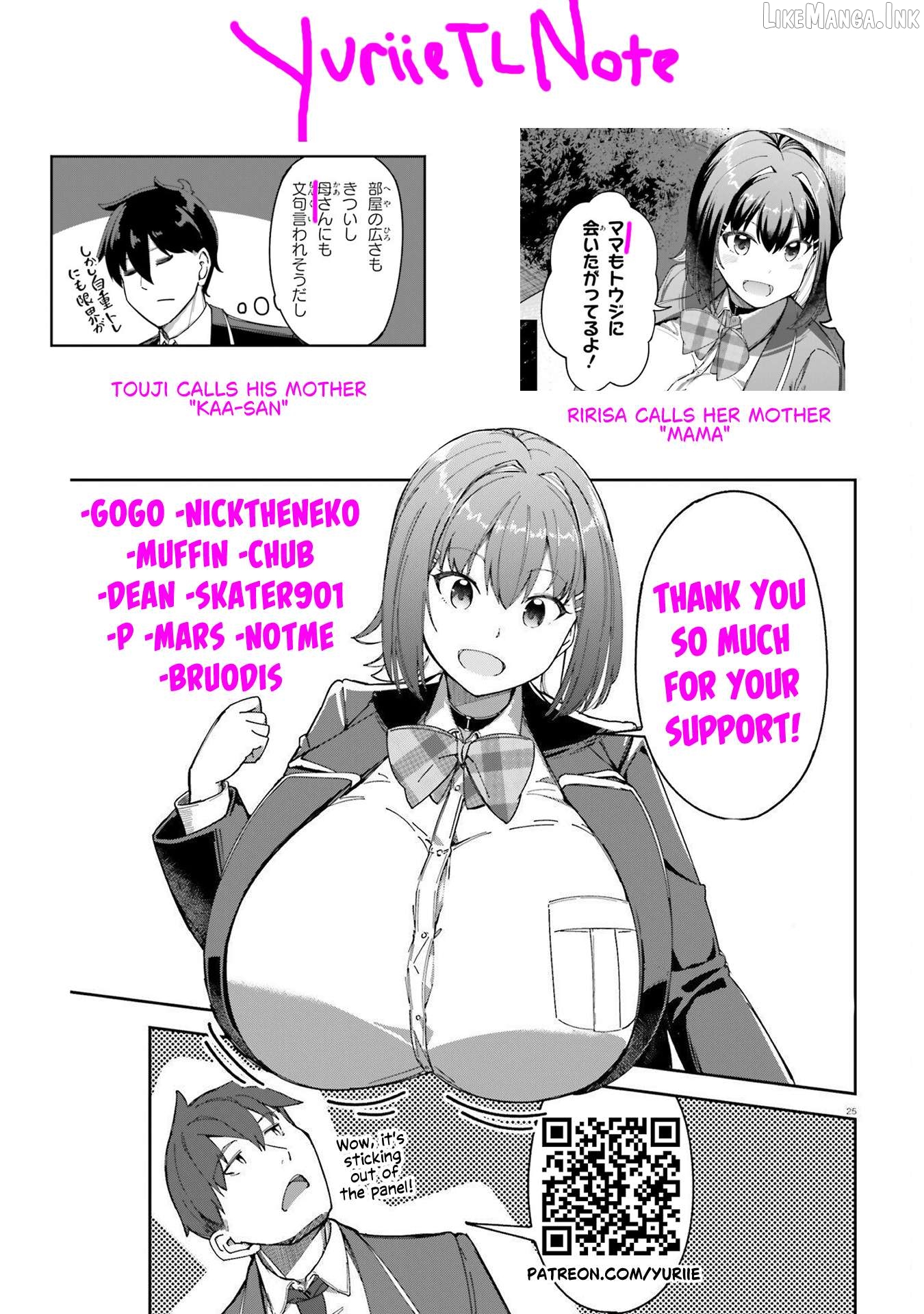 My childhood friend has grown too much. Chapter 3 - page 32