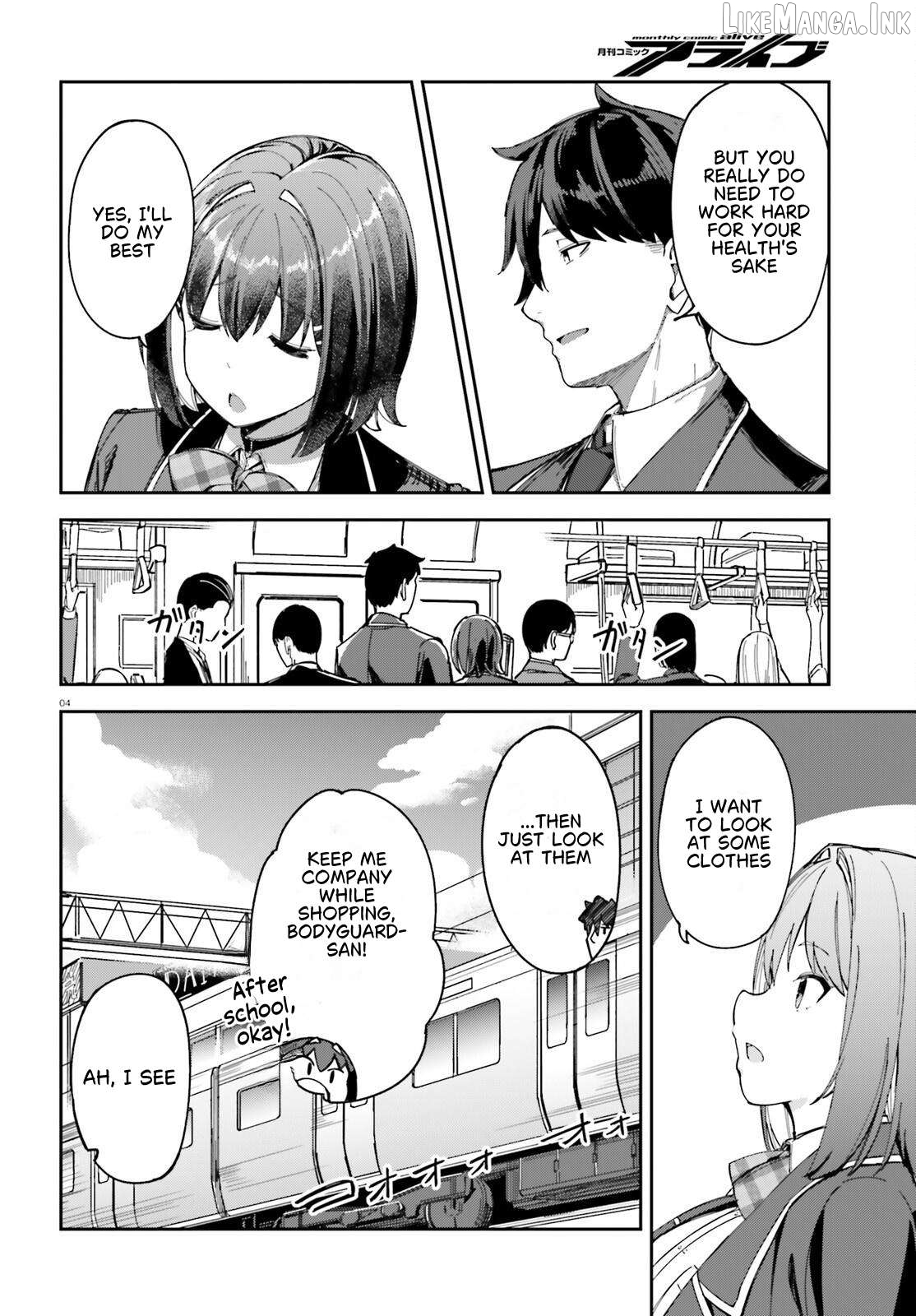 My childhood friend has grown too much. Chapter 3 - page 5