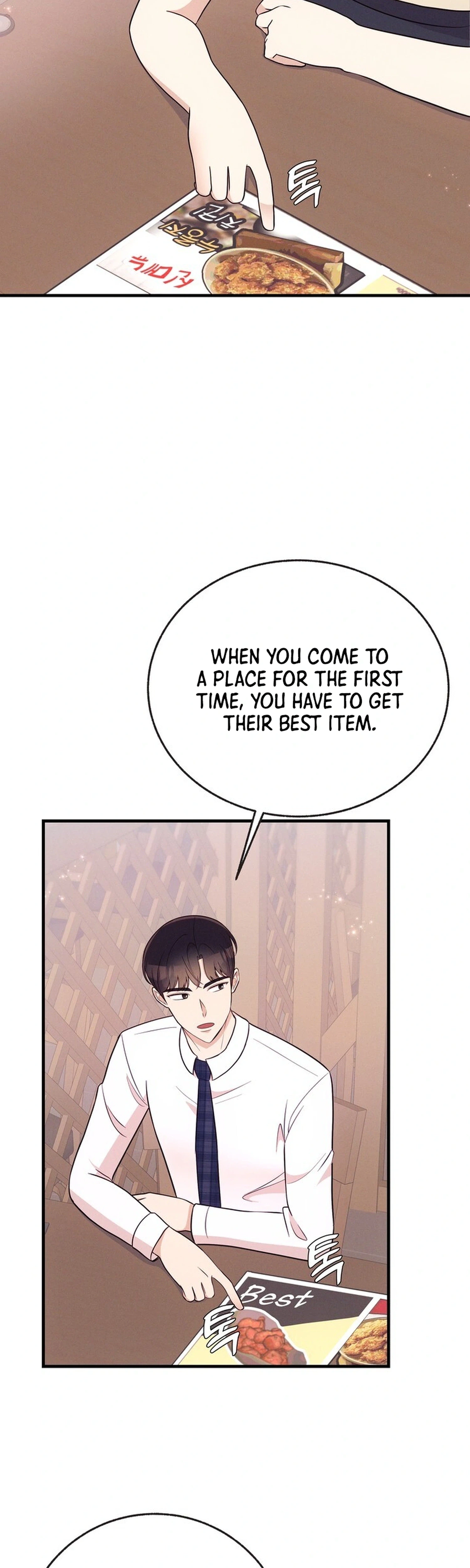 Surviving the Office Romance Chapter 11 - page 5